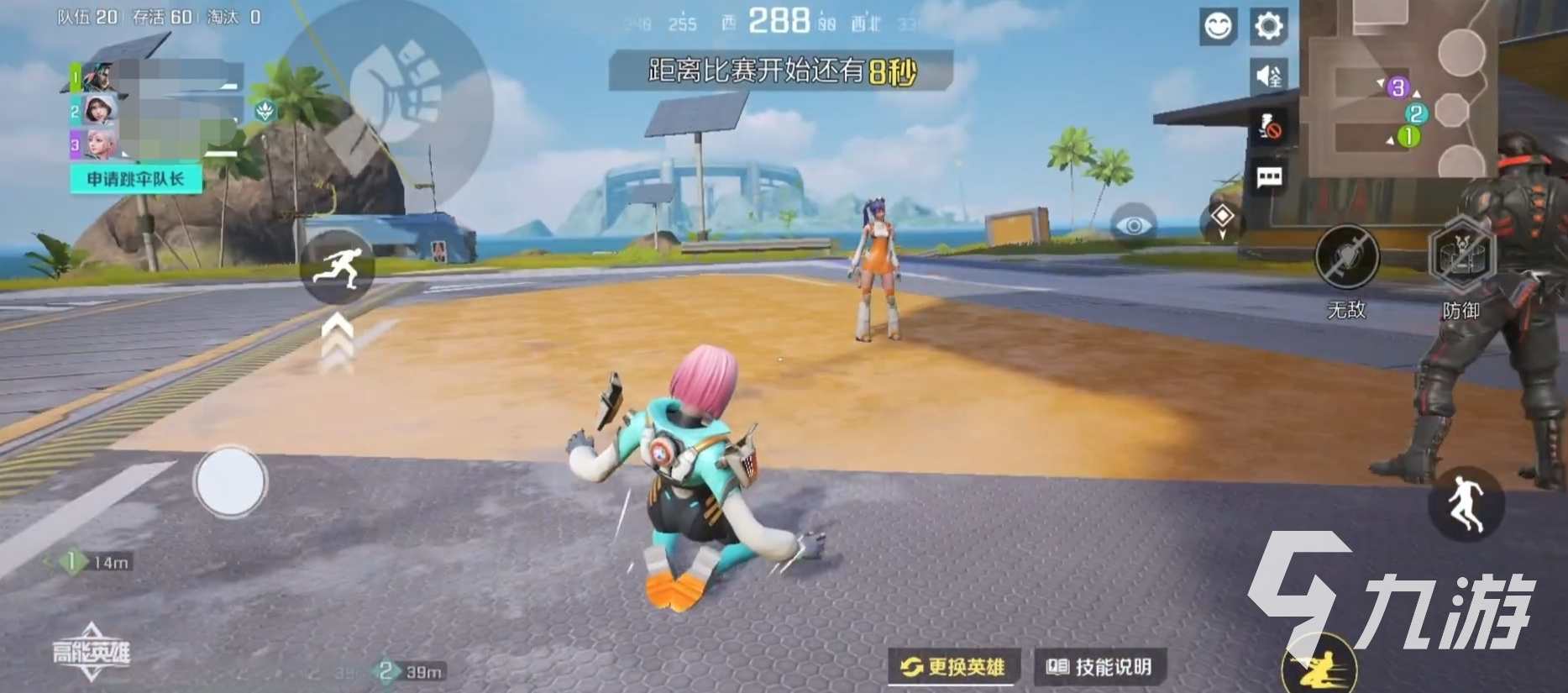 菲儿玩股竞价高级技巧与大板块逻辑 PDF文档,第1张