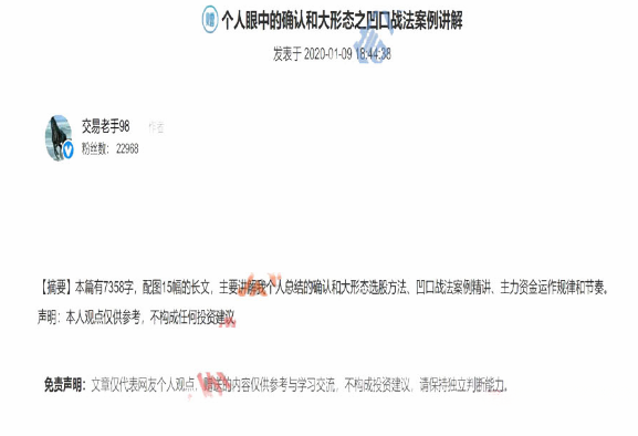 【交易老手98】个人悟道之启蒙战法双阳战法讲义+留言 PDF文档,第1张 【交易老手98】个人悟道之启蒙战法双阳战法讲义+留言 PDF文档,第1张