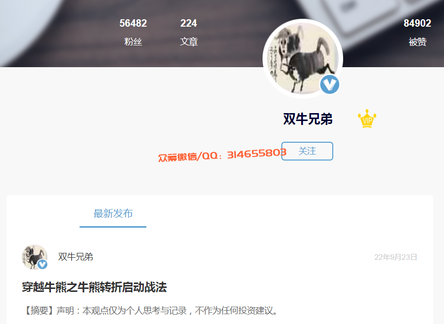 双牛兄弟个人三天交易法系列之强势股竞价后买卖战法+留言 PDF,竞争,尊重,第1张