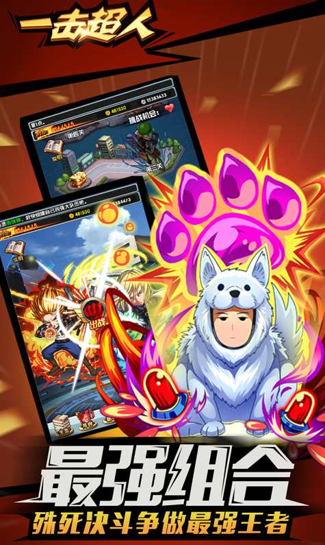 一击超人-建立在比价关系下的跟风补涨识别+9成胜率的补涨二板战法,第1张