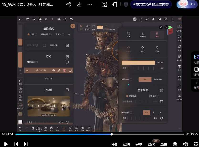 人类过敏症手机&;ipad设计建模课第2期2024年nomad