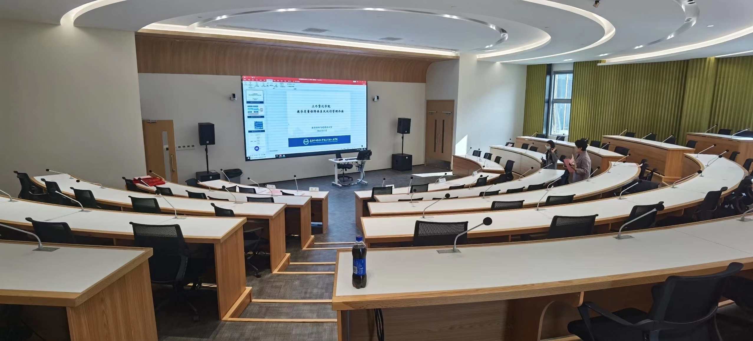 苏天发量学大讲堂量势战法20200910 大盘会跌倒哪里？,第1张