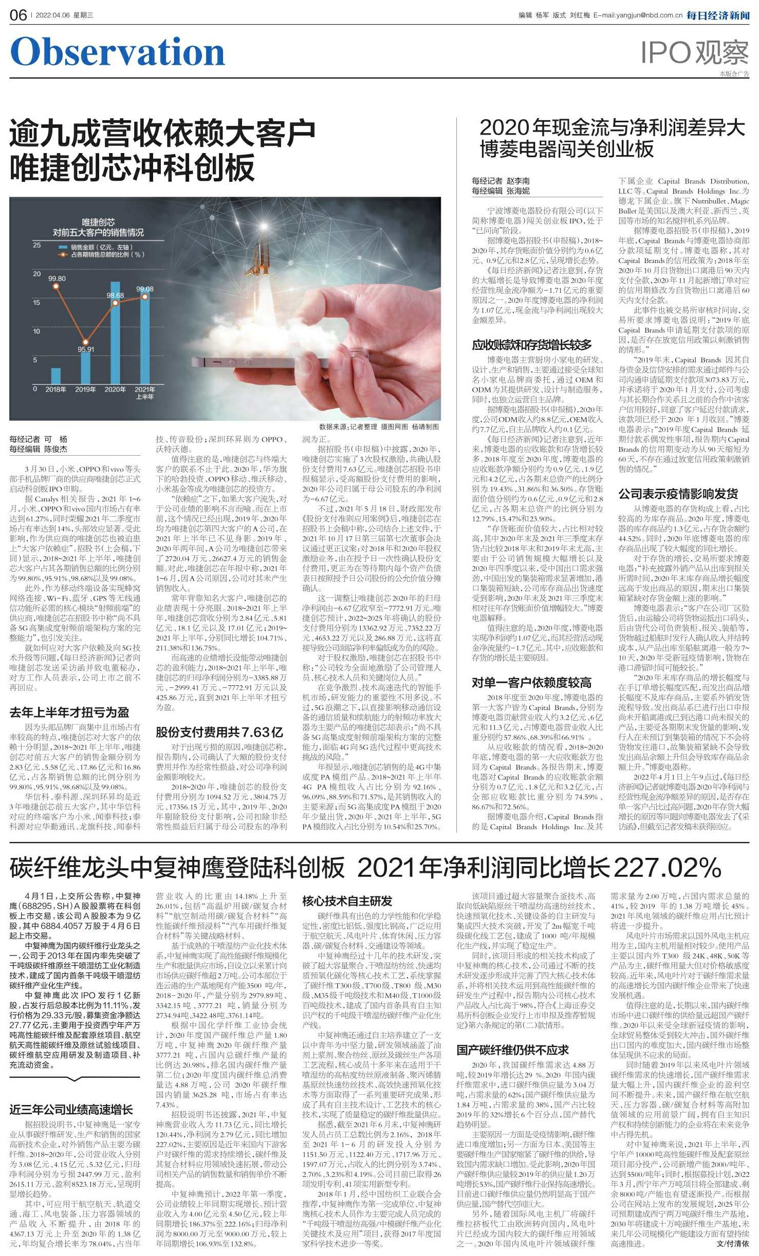 李开宇2020年1-3月财报躺赢班 张清华估值指标公式 视频+课件,课程,成长,第1张