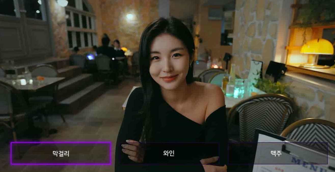 恋爱大师/Master of Love模拟经营,支持,恋爱,第2张