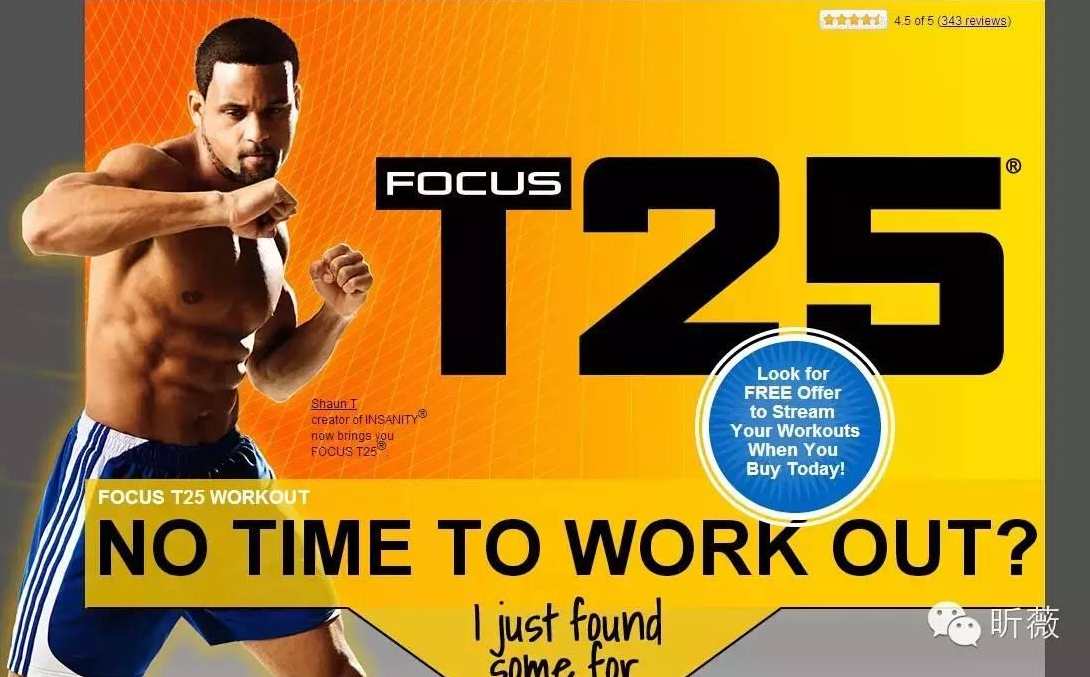 FOCUS T25 Workout Program25分钟锻炼计划塑形拉伸减肥有氧健身,健身,第1张