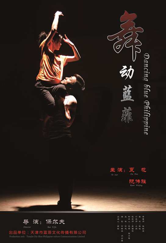 蓝菲肚皮舞教程 非 光盘 光碟 肚皮舞 入门 自学教材,运动,第1张 蓝菲肚皮舞教程 非 光盘 光碟 肚皮舞 入门 自学教材,运动,第1张