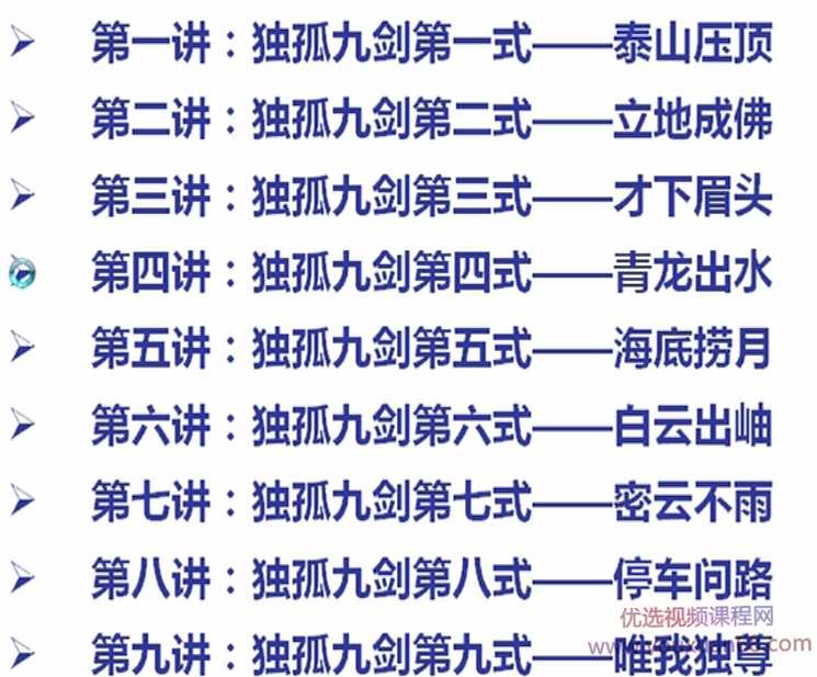 汇盈大讲堂李小龙k量绝杀独孤九剑短线战法技巧视频教程,课程,学习,第2张