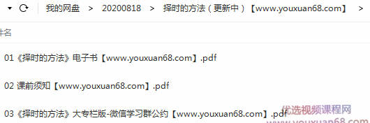 独孤商学院择时的方法