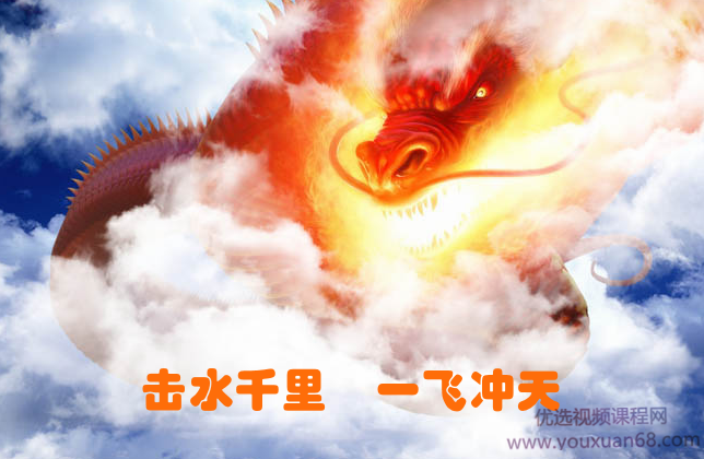 琪新《击水千里》实战金钻指标，幅图、选股、无未来通达信,第1张