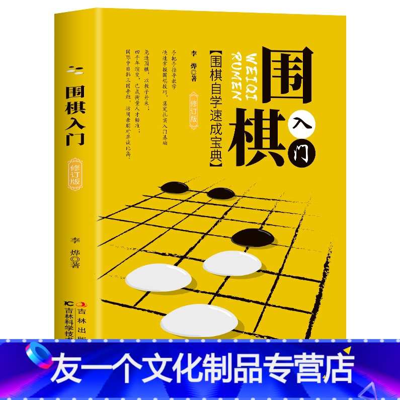 《围棋》电子书籍合集5CD