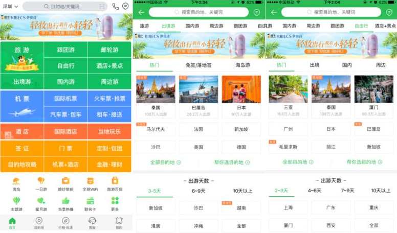 贝伊 90分钟玩转塔罗牌,第1张