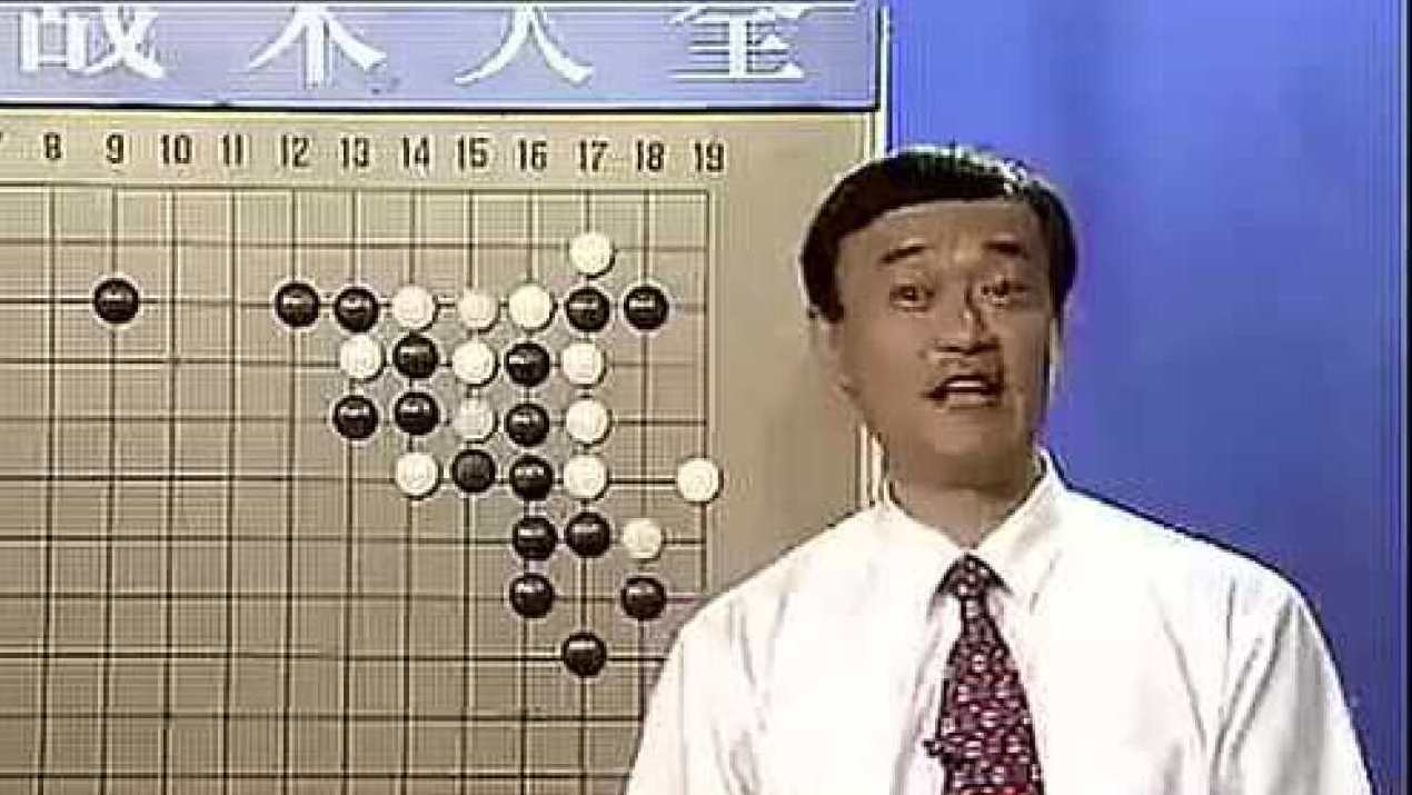 王元 围棋入门快易精视频教程全4集,发展,第1张