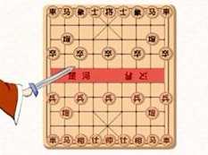 跟我学象棋思维动画课全套视频(12集),第1张