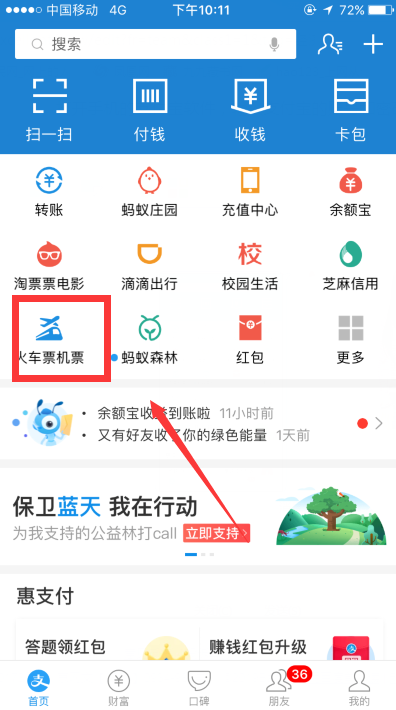 大志老师卖票经验总结分享－－板票和趋势票（雪球-特工老湿)录音,第1张