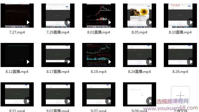 只会炒股训练营9期·秋季班,课程,学习,理解,直播,目标,第1张
