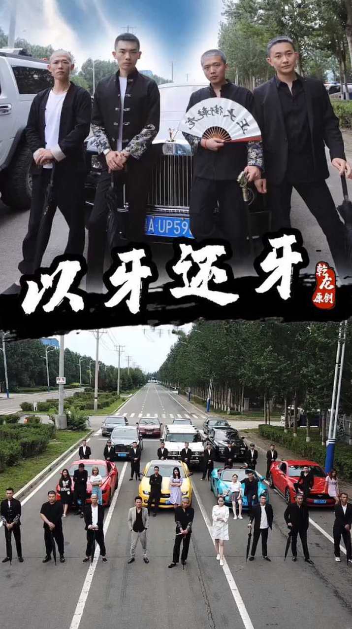 以牙还牙接发球视频教学MPG格式,第1张