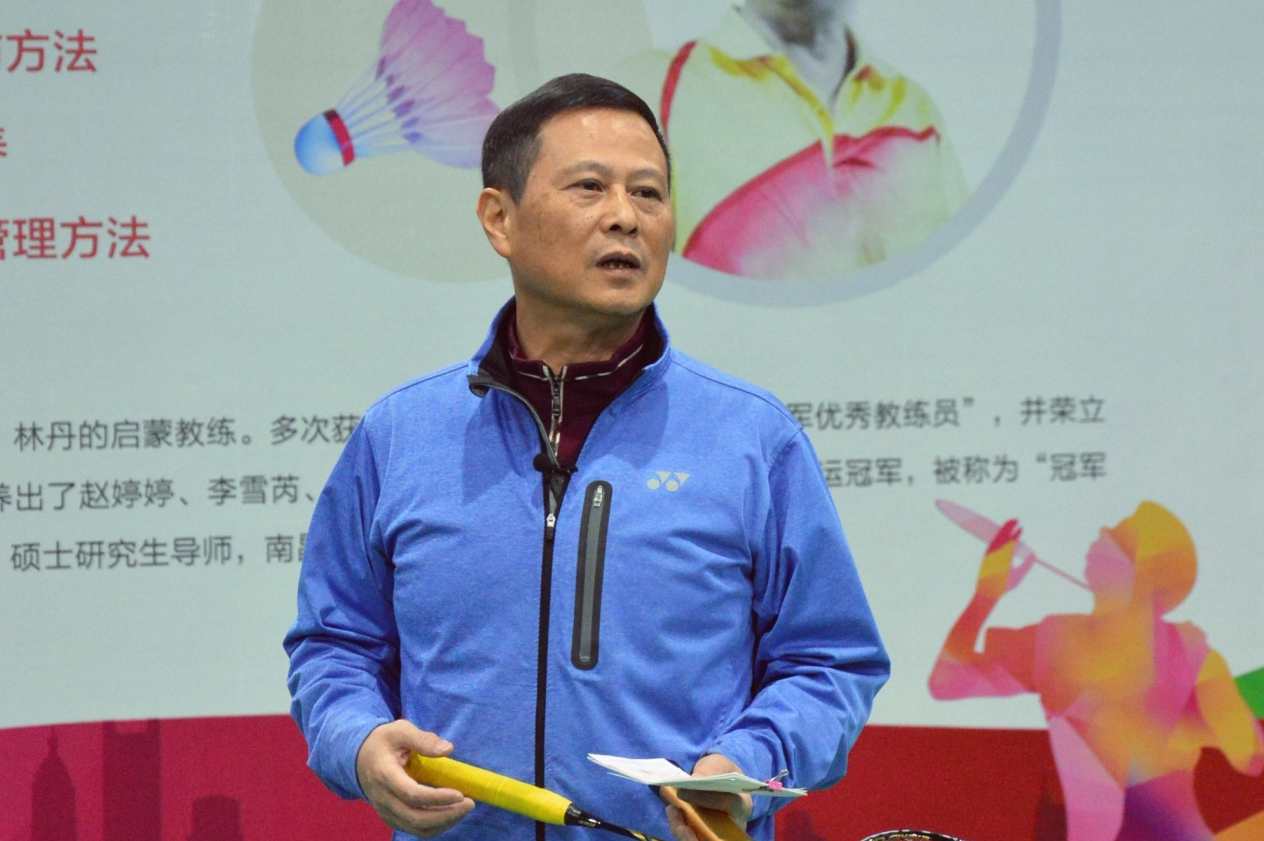 陈伟华 羽毛球视频教程视频RMVB格式55讲,第1张