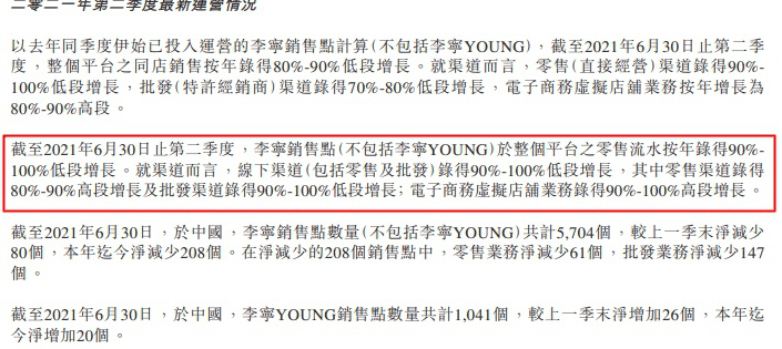 李开宇2021年财报躺赢班练习课视频4节+文档+指标,课程,第1张