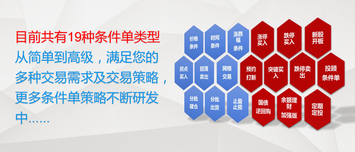 【华宝证券】21天股市综合训练营2期 邓明 陈邦 虞伟股票训练营 PDF文档,课程,创新,第1张
