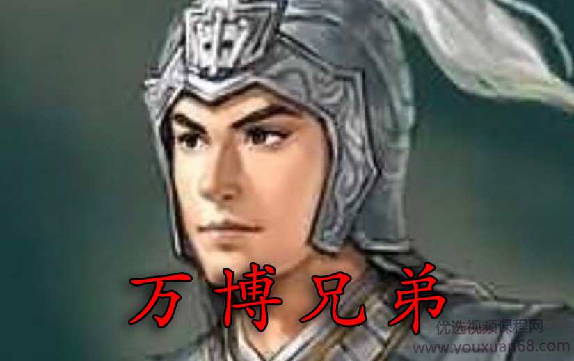 万博兄弟2021情绪流进阶篇 PDF文档,理解,高潮,第1张