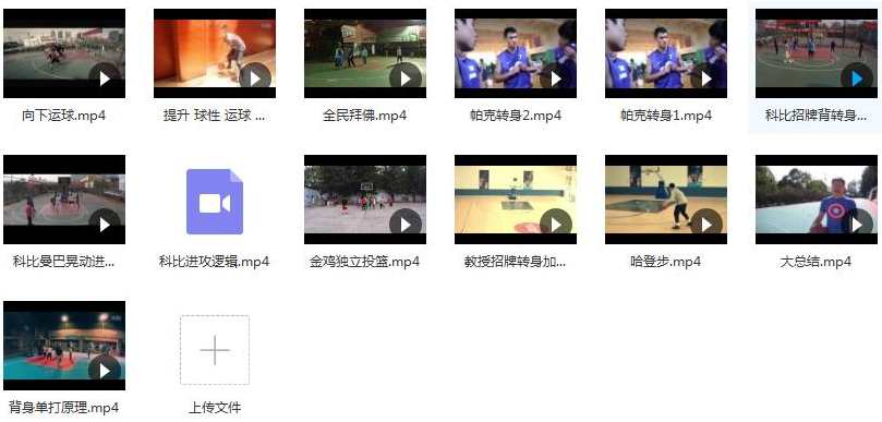 篮球明星技巧动作教学_科比进攻逻辑_科比曼巴晃动进攻,第2张 篮球明星技巧动作教学_科比进攻逻辑_科比曼巴晃动进攻,第2张