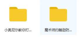 NBA篮球巨星实战技巧_招牌步法教学_魔术师约翰逊防守训练,魔术,第2张