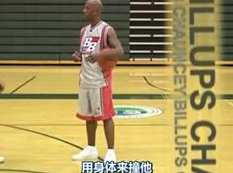 美国著名教练Better Basketball_篮球教学_Betterbasketball篮球教程详细教你1对1防守,教育,运动,第1张