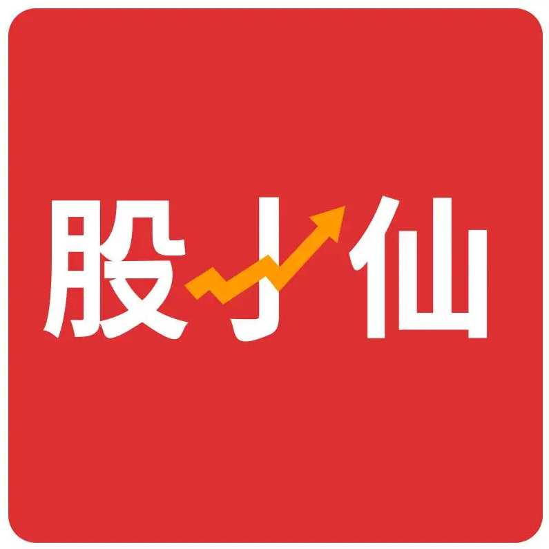 【股仙】顶级私人战法系列课,课程,第1张 【股仙】顶级私人战法系列课,课程,第1张