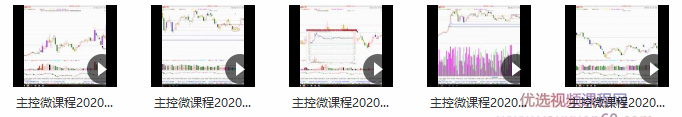量学讲堂姜灵海归零启航主控微课程2020年第三期,课程,第2张