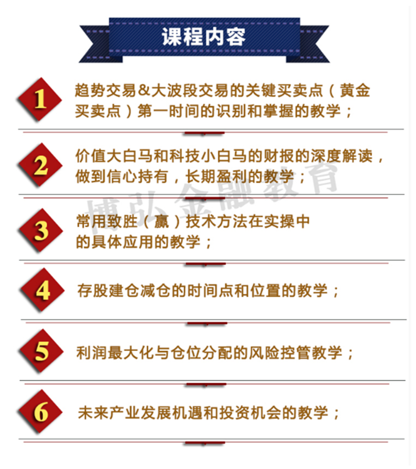 【溪流竹海】王宗峰小散翻身术进阶班 2021年8月,课程,管理,发展,合作,投资策略,第4张