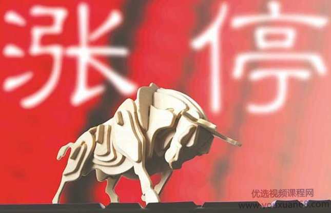 狂牛AI智能选股系统，每天一支盘前股，天天涨停不是梦