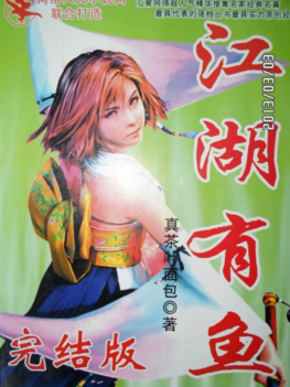 【游资A神】江湖有鱼2021.7月,课程,第1张