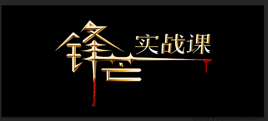 锋芒实战课复盘有道0理论全实战二期 2021,课程,学习,管理,发展,第1张