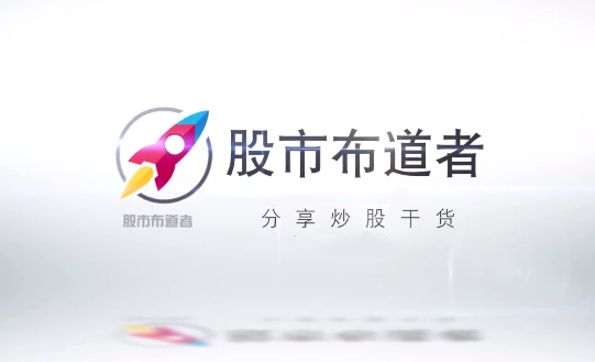 「股市布道者」神龙摆尾战法软件及指标+配套视频+配套文档