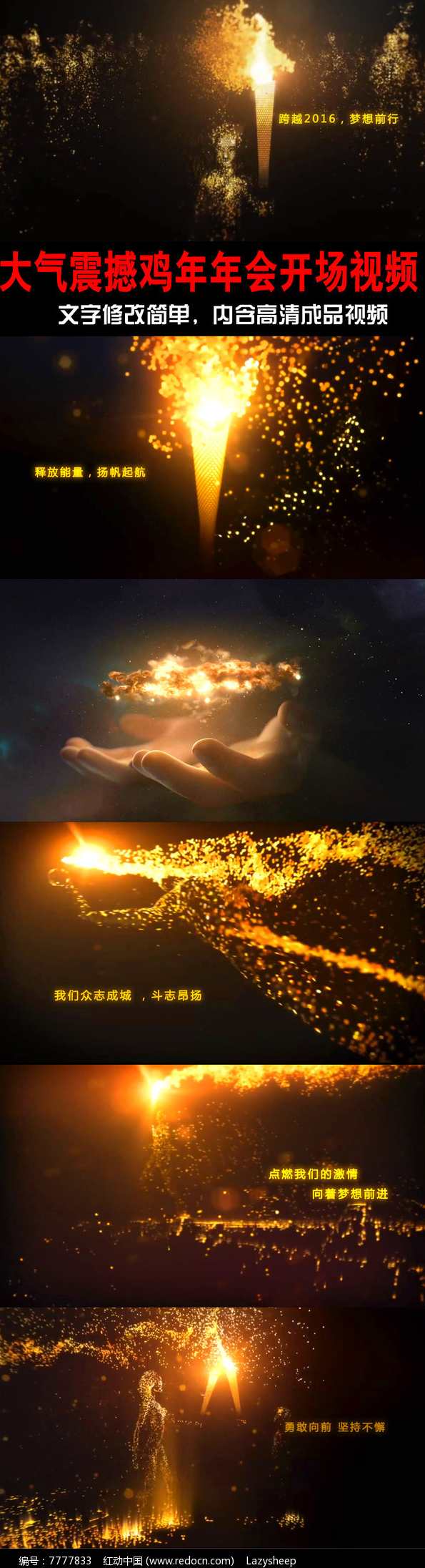 筑梦天下 视频教学MP4格式,第1张