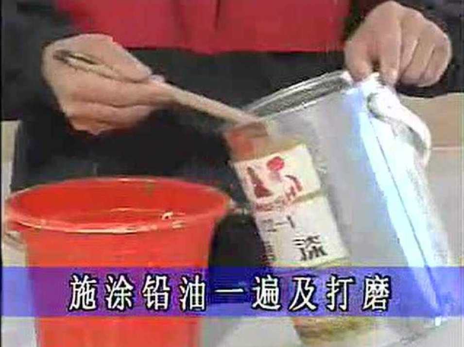 专家团 油漆工操作技能全2讲（原版效果）,课程,第1张