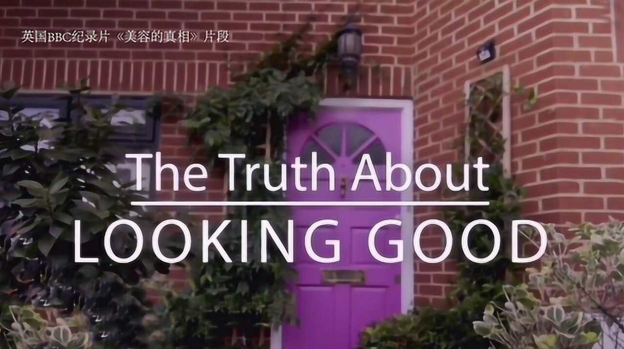 《美容护肤DIY讲座视频》黄国芬8讲