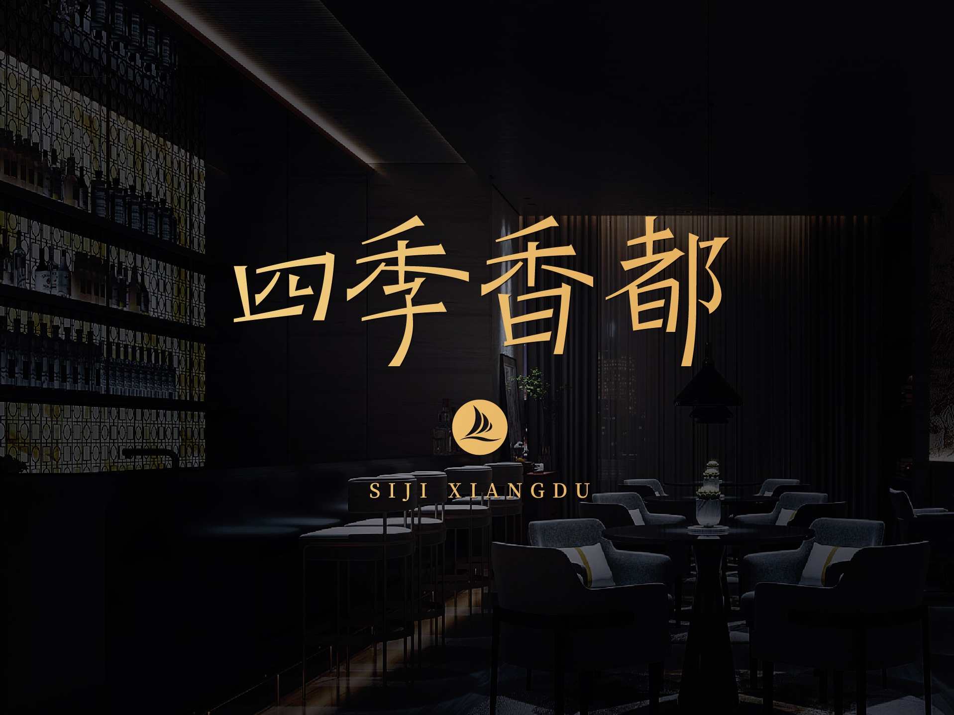 餐饮酒店企业文化建设教程（6VCD）