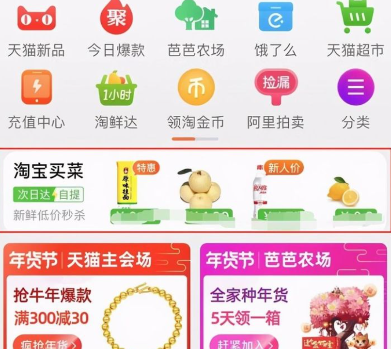 淘宝花钱买的八大菜系菜谱大全烹饪视频教程+赠送火锅全套技术 ,第1张