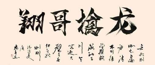 翔哥逻辑为王训练营 纯盘中带盘文字直播群,课程,学习,直播,沟通,第1张