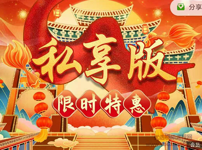 2021年君临研报·年度私享版,课程,学习,理解,目标,团队,第1张