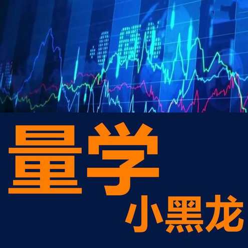 小黑龙量价学堂，量柱，量线技术视频课程,课程,学习,第1张