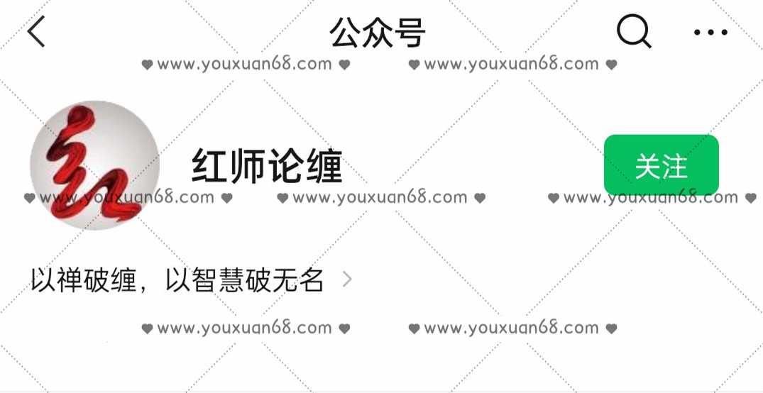 【红师论缠】红师大专栏 缠论视频,课程,理解,直播,成长,第1张