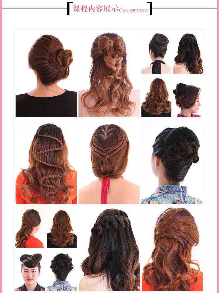 专业编发盘发全套视频教程造型时尚,课程,学习,专业,第2张