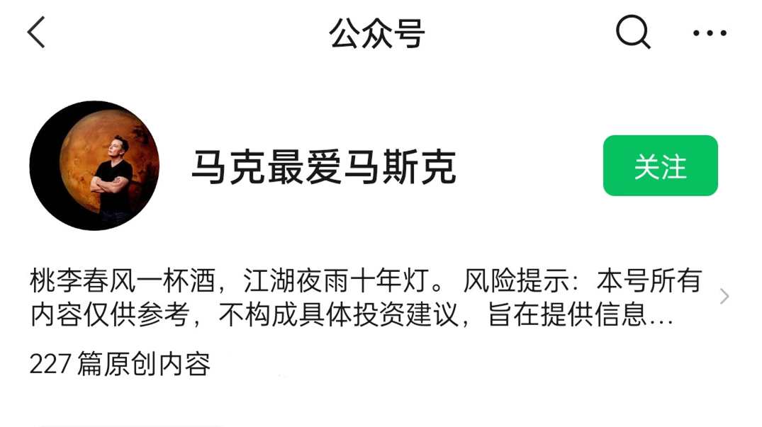 马克最爱马斯克2022年1月份视频