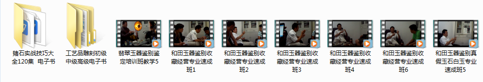 如何鉴别和田玉器_和田玉器鉴别收藏经营专业速成班,学习,管理,专业,收藏,第2张