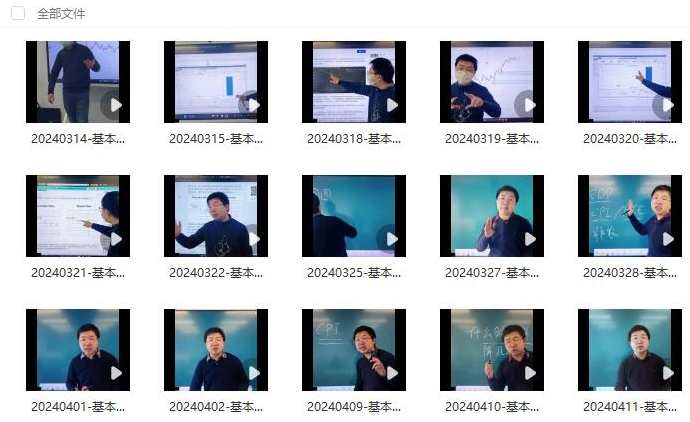 2024年 杰克交易学院JTA 萝卜特 基本面小课堂,课程,第1张