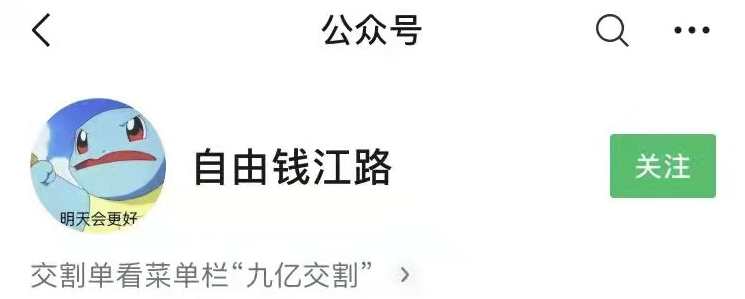 自由钱江路2022年3月课程,课程,第1张 自由钱江路2022年3月课程,课程,第1张