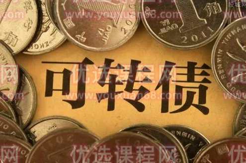 复盘哥可转债 可转债投机篇之情绪周期 23文档,课程,理解,创新,第1张