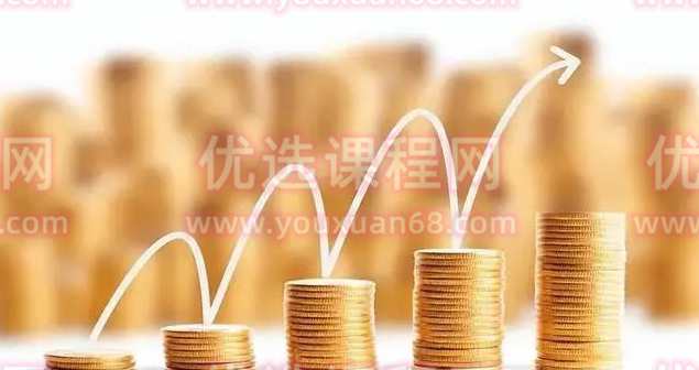 【短线游资】 短线游资培训班,课程,第1张